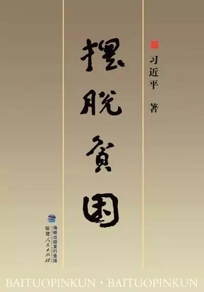 那一口下去滿嘴生津、齒頰留香的美味，承載著他怎樣的回憶和憧憬丨解碼中國