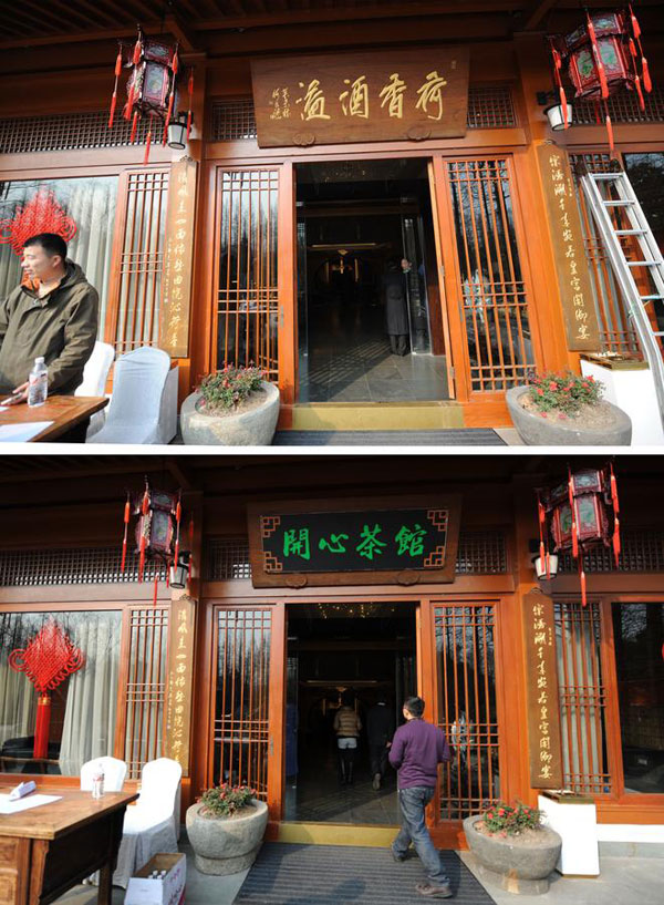 數說五年成就：發揮巡視利劍作用 推進全面從嚴治黨