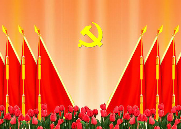 關于中國共產黨你需要知道的五件事