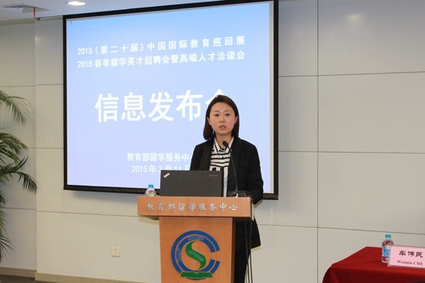 各國參展代表發(fā)言