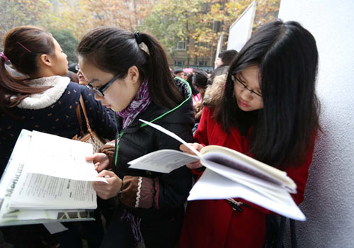“事業單位”英語怎么說？