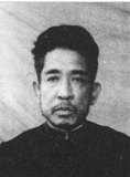 日本戰犯侵華罪行自供