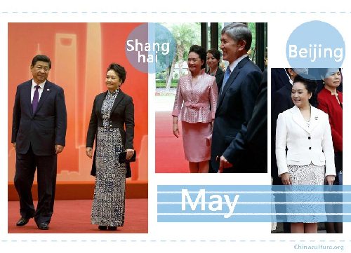 第一夫人衣櫥：彭麗媛2014時(shí)尚盤點(diǎn)（組圖）