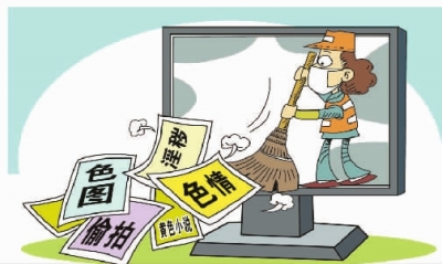 “護苗行動”鏟除網(wǎng)絡雜草