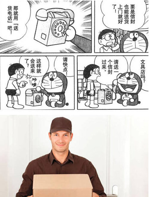 機器貓口袋里的神器，哪些已經(jīng)實現(xiàn)？