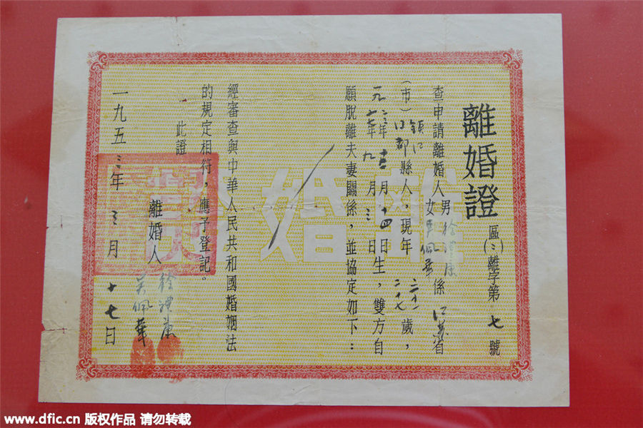 老婚書(shū)展見(jiàn)證那時(shí)愛(ài)情的模樣