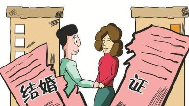 上?，F“樓市離婚潮”