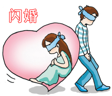 上?，F“樓市離婚潮”