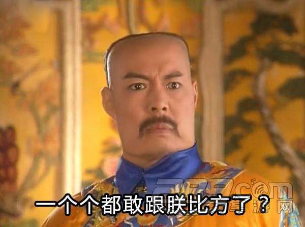 我“方”了！盤(pán)點(diǎn)英語(yǔ)里好“方”的習(xí)慣表達(dá)