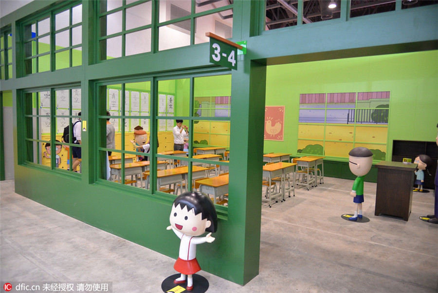 來(lái)澳門看櫻桃小丸子動(dòng)畫25周年特展（組圖）