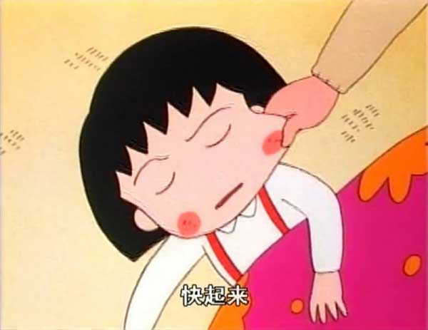 趣味英語：“起床氣”英語咋說？