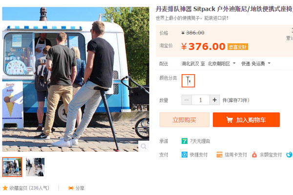 要回家了，這些“春運神器”你準備好了嗎？