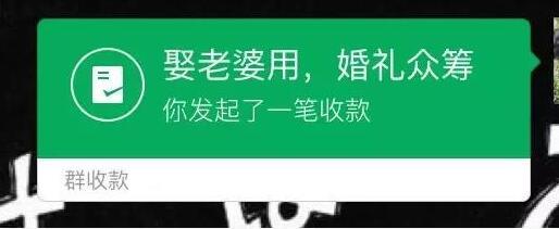 微信“綠包”功能，當心搶紅包變成發紅包