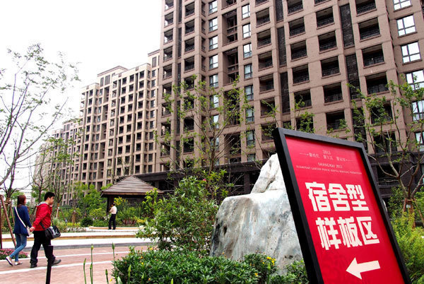 集體建設(shè)用地可建租賃住房，13城成首批試點