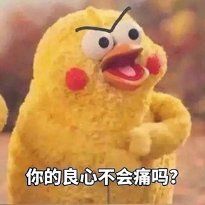 來自你身體的一封信：不許你再欺負我！