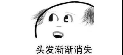 扎心！90后已經開始囤防脫發產品了，你的頭發還好嗎？