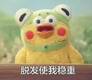 扎心！90后已經開始囤防脫發產品了，你的頭發還好嗎？