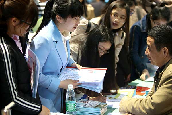 校招大幕開啟 這些新興職業(yè)你聽過嗎？
