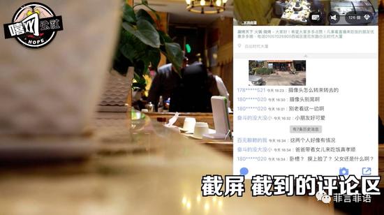360水滴直播引風(fēng)波：“周鴻祎，別再盯著我們看”