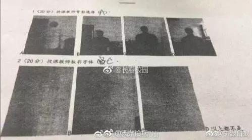 期末送命題答錯扣41分，你的期末考題還好嗎？