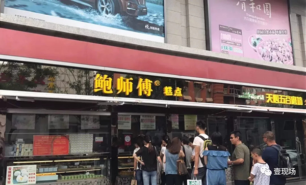 山寨店太多 網紅蛋糕鮑師傅起訴維權