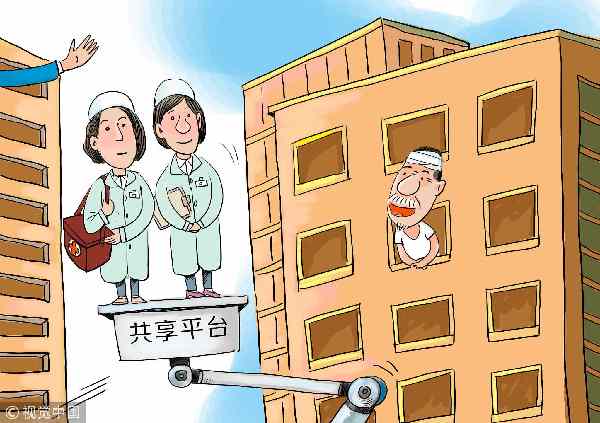 “共享護士”服務興起 你會使用嗎？