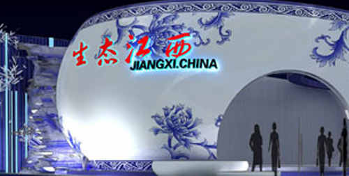 “青花瓷”英文怎么說？