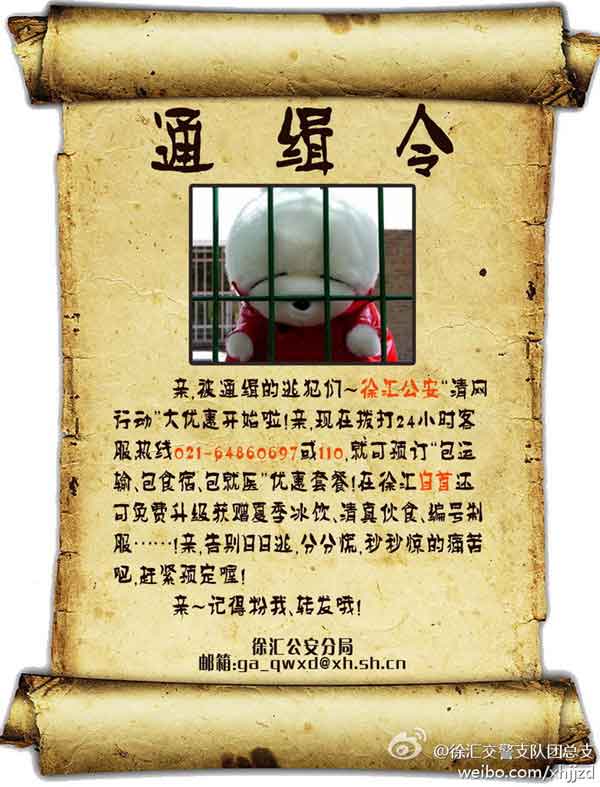 7月網(wǎng)絡(luò)十大熱詞盤(pán)點(diǎn)