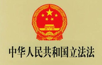 “地方立法權”擬擴大至所有設區市