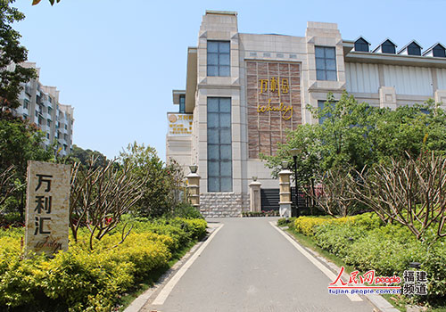 公園必須姓“公”！誰(shuí)來(lái)管管福州公園中的高檔會(huì)所？