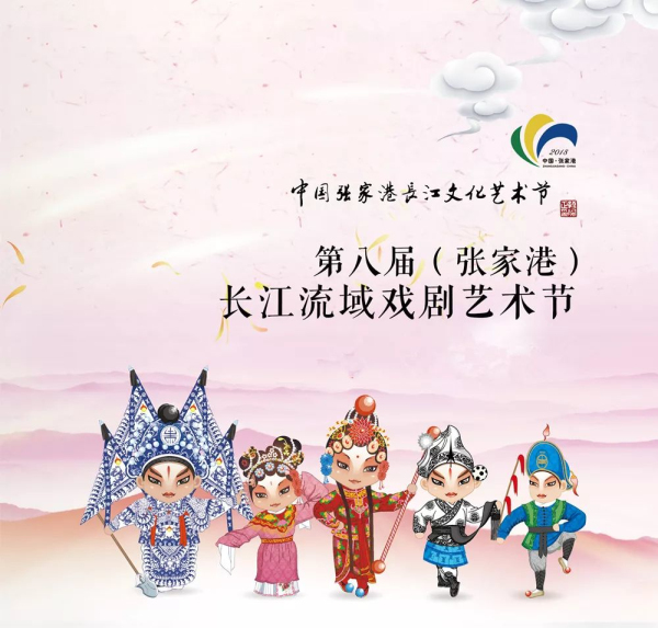 Annual Yangtze culture and art festival set for Zhangjiagang
