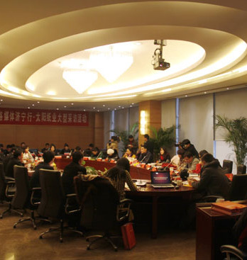 太陽紙業(yè)：三年再造一個(gè)國際化新太陽