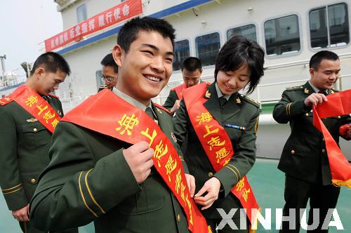 “海上志愿者服務隊”亮相青島
