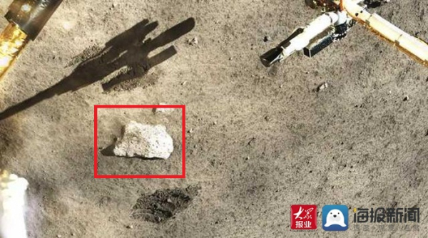 Stone on the moon named