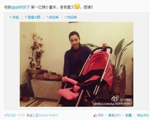 “質量標桿”彰顯行業地位 億輛好孩子童車承載產業未來