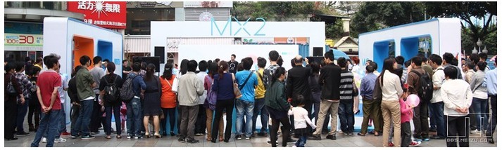 沃風(fēng)暴來襲 魅族MX2全國(guó)體驗(yàn)之旅