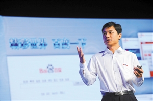李彥宏“互聯(lián)網(wǎng)加速淘汰產(chǎn)業(yè)行業(yè)”觀點(diǎn)觸發(fā)教育界群體思考