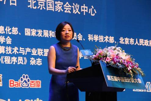 百度副總裁范麗：將剛需信息上線串聯是引爆云計算關鍵