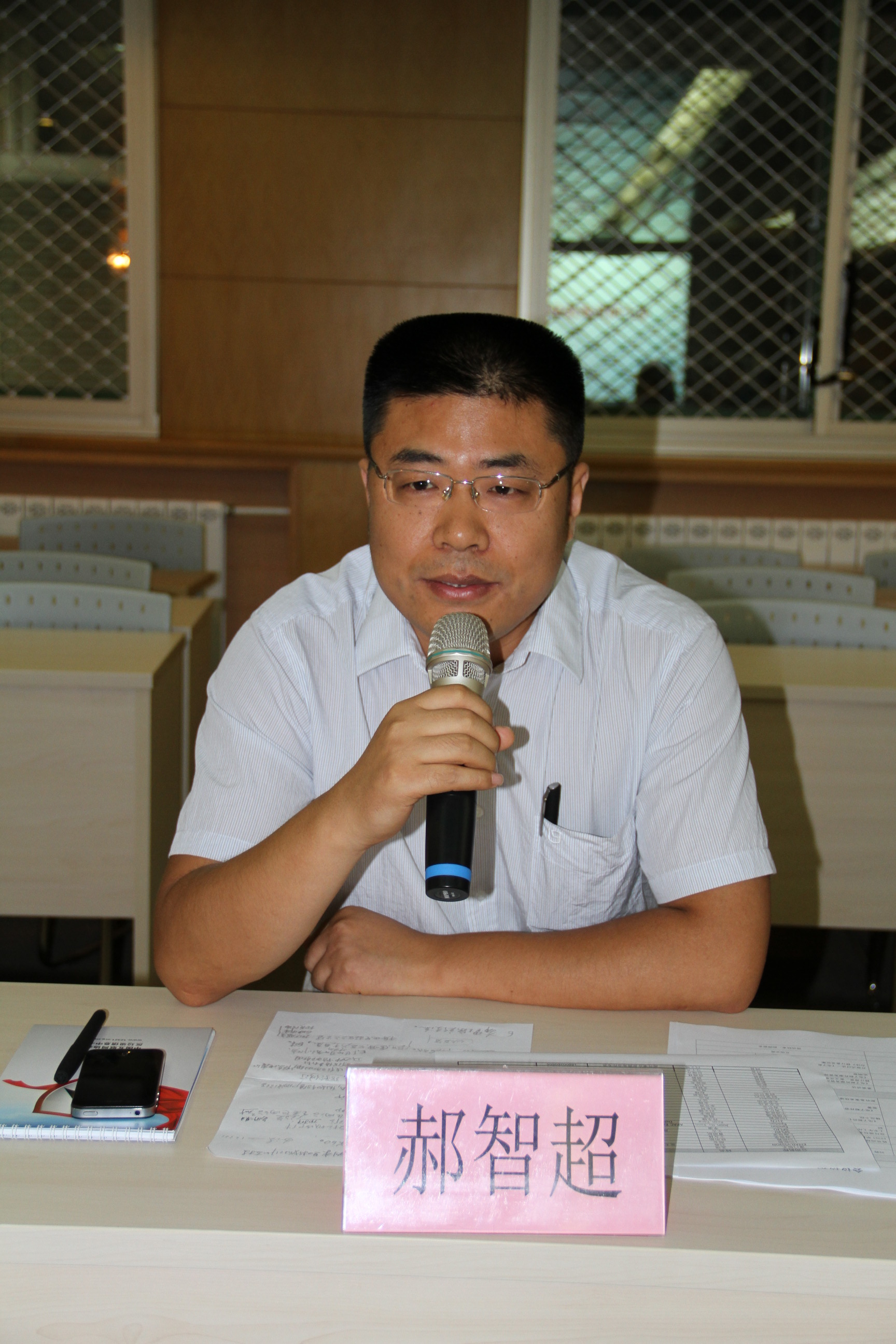 電子郵件規(guī)范2013年第一次會議在京舉行