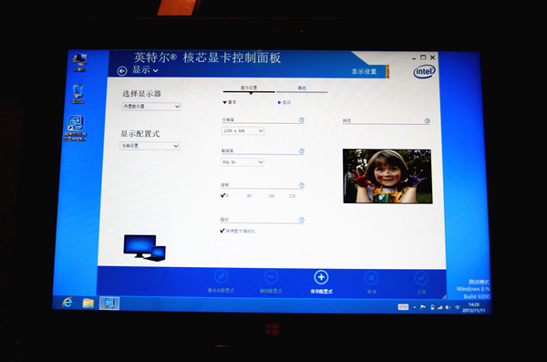偉彥發(fā)布PH-101售價1990 初代基礎版用戶免費換新