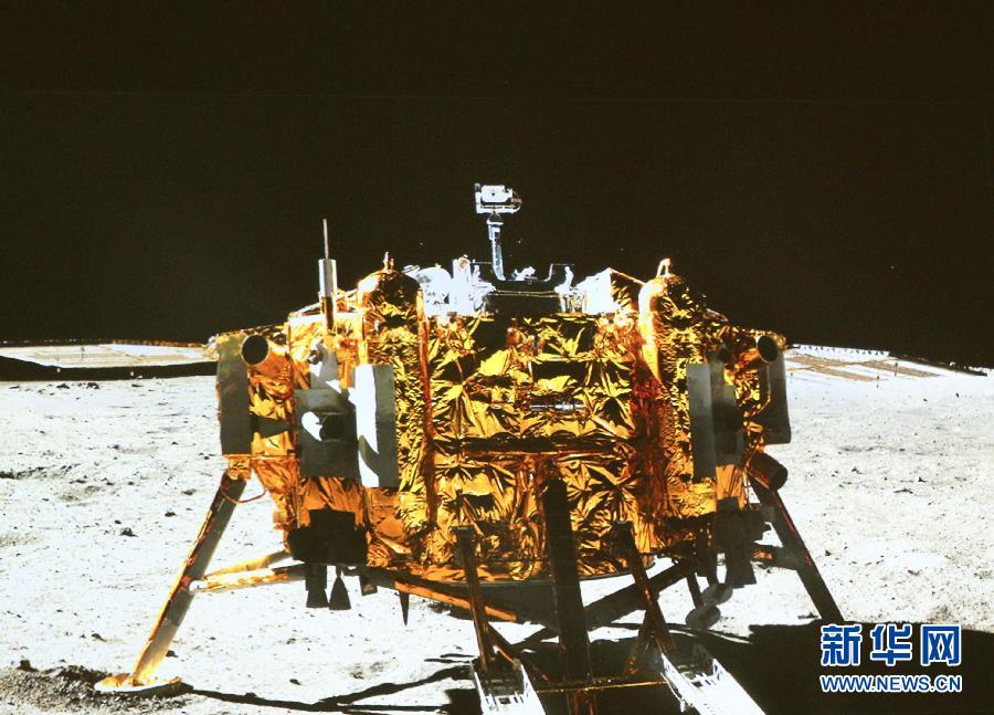嫦娥三號(hào)著陸器和巡視器成功互拍 五星紅旗閃耀月球
