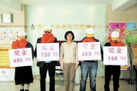 長春3209萬牛人得主現身 全副武裝領走獎金
