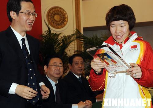 周洋被授予“長春體育功勛運(yùn)動(dòng)員”稱號
