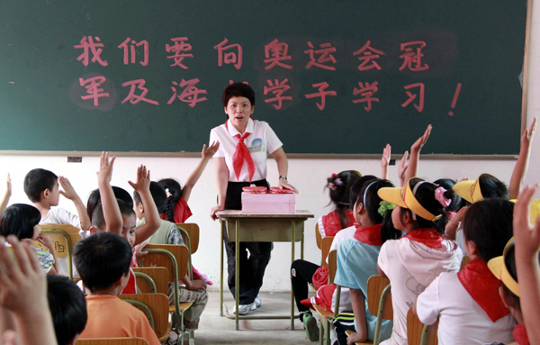 鄧亞萍為流動人口子女上新學期第一課