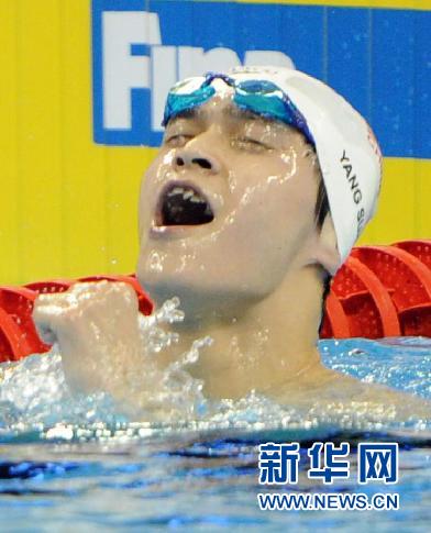 孫楊奪男子1500米自由泳決賽冠軍