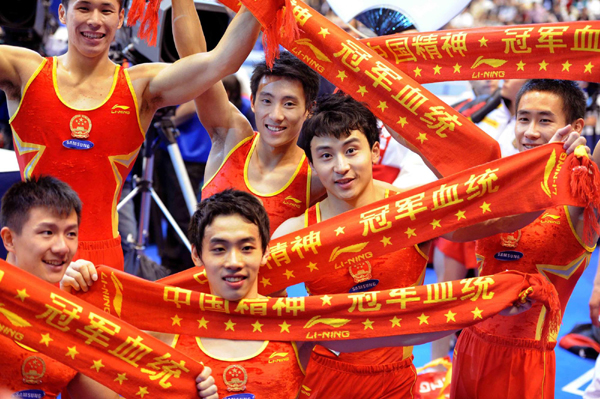 體操世錦賽：中國男團大逆轉 豪取五連冠