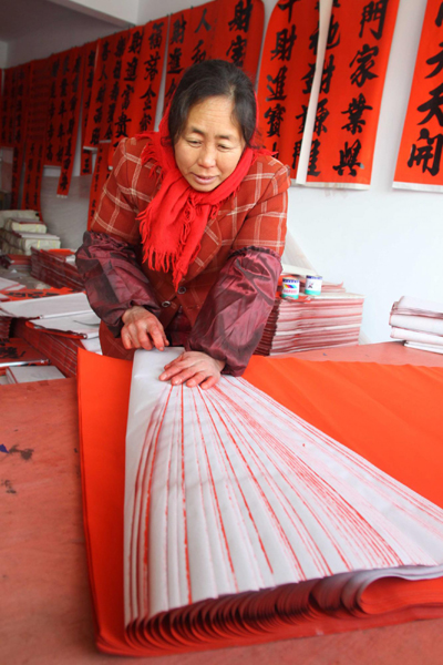 山東濰坊“對聯(lián)村”里加工忙