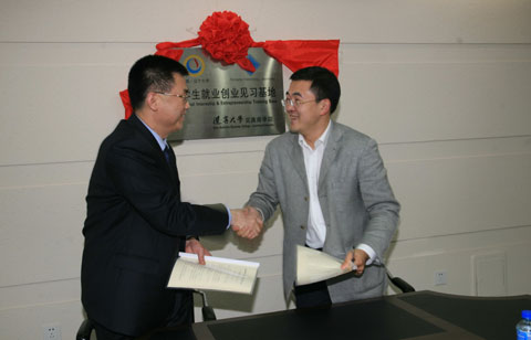 沈陽成立首個物流專業(yè)大學生見習基地