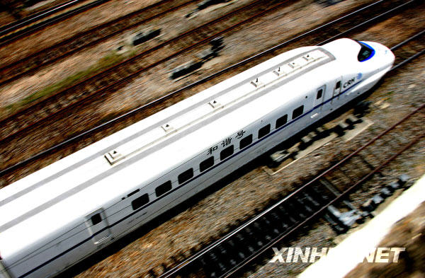 “世博和諧之旅”列車上海首發[組圖]