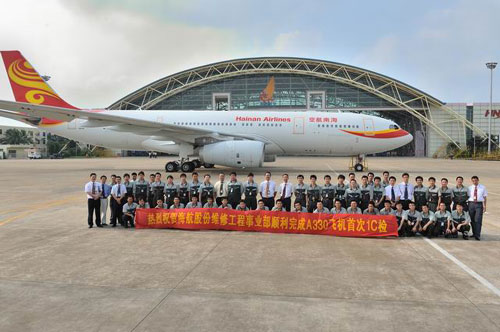 海航首次成功完成空客A330-200飛機1C檢